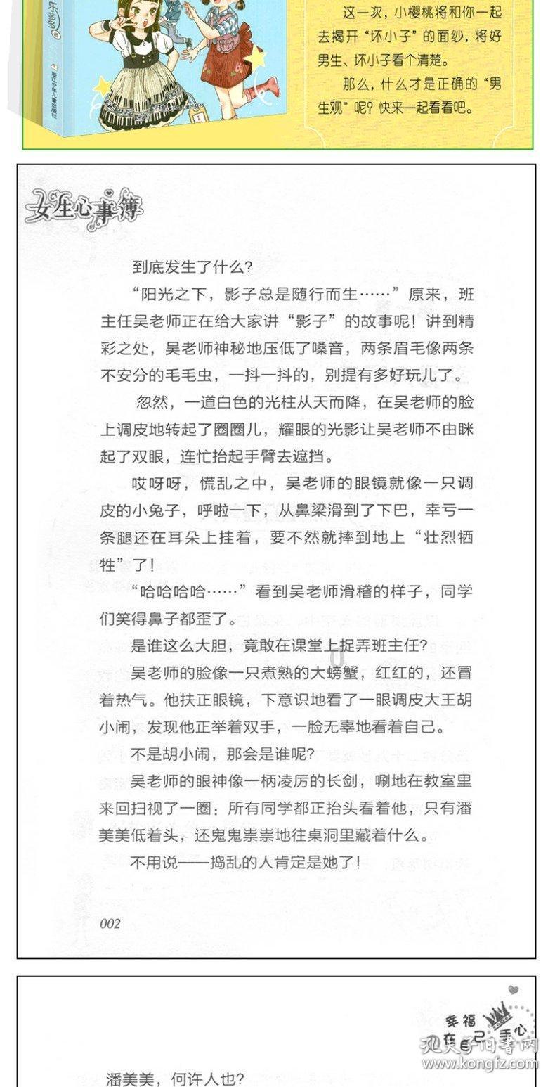 潍坊临朐：青雁归巢相聚“临” 共话桑梓谋发展