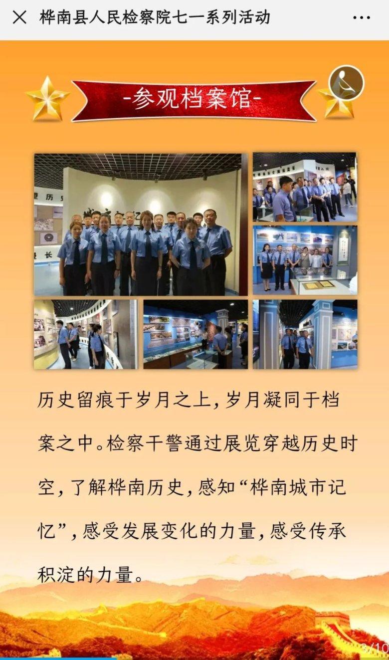 美最高法院允许边境巡逻队拆除得州边境部分铁丝网围栏